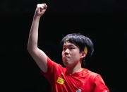  明日德甲前瞻：王楚钦伤情更新，北京首钢冲击逆转纪录