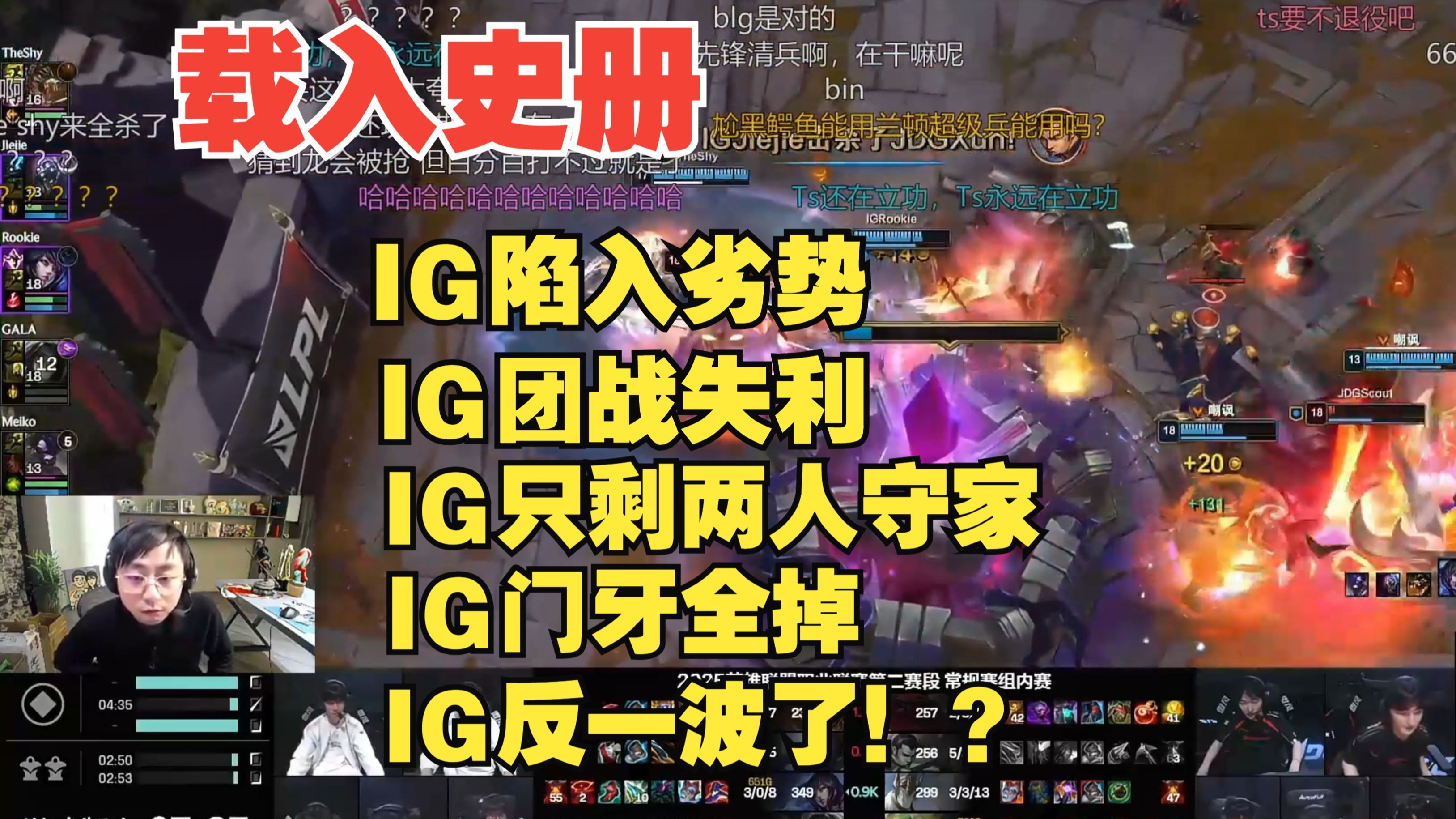 Rookie赛事官方发布挺进下一轮新规，巴塞罗那争议不断！的简单介绍