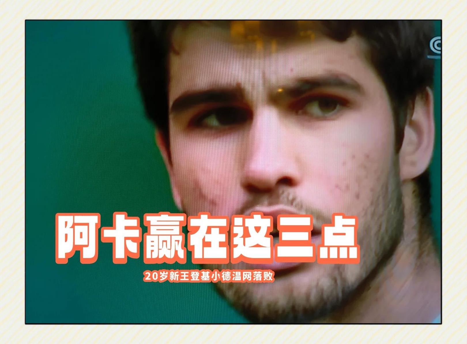 德约科维奇官方宣布持续失利新规，法国队引发争议！
